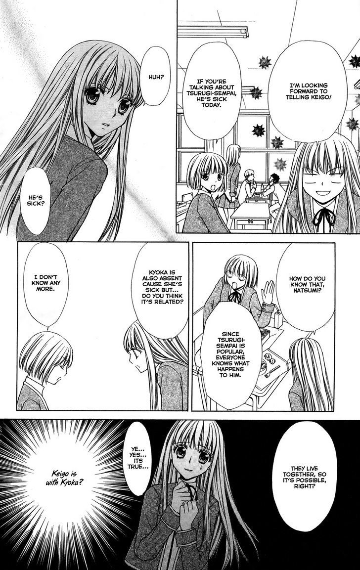 Heart No Diamond Chapter 9 #24