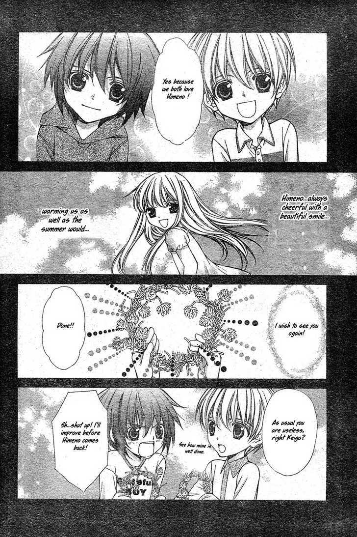 Heart No Diamond Chapter 5 #20