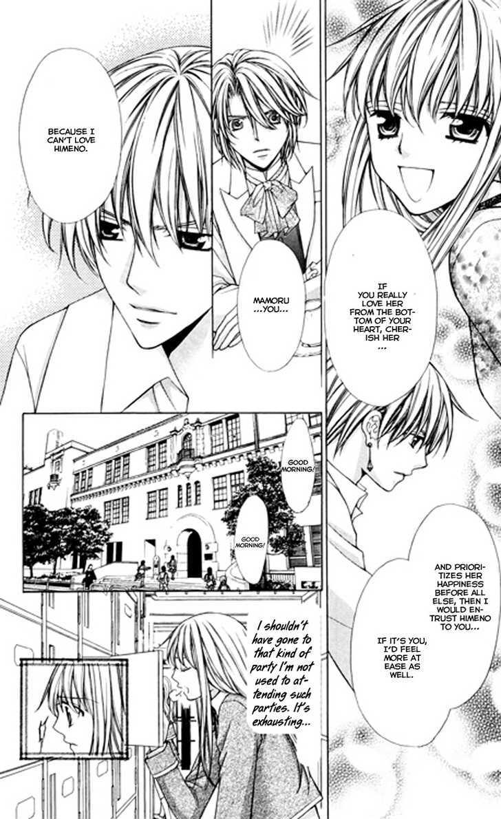 Heart No Diamond Chapter 4 #23