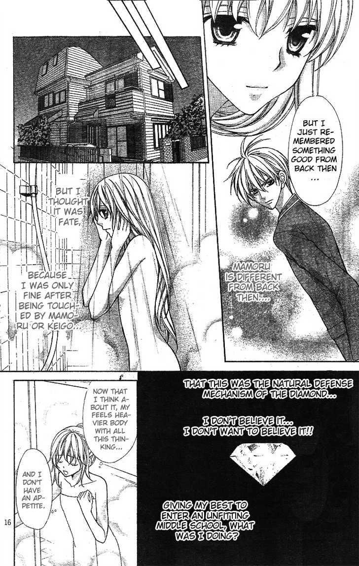 Heart No Diamond Chapter 3 #17