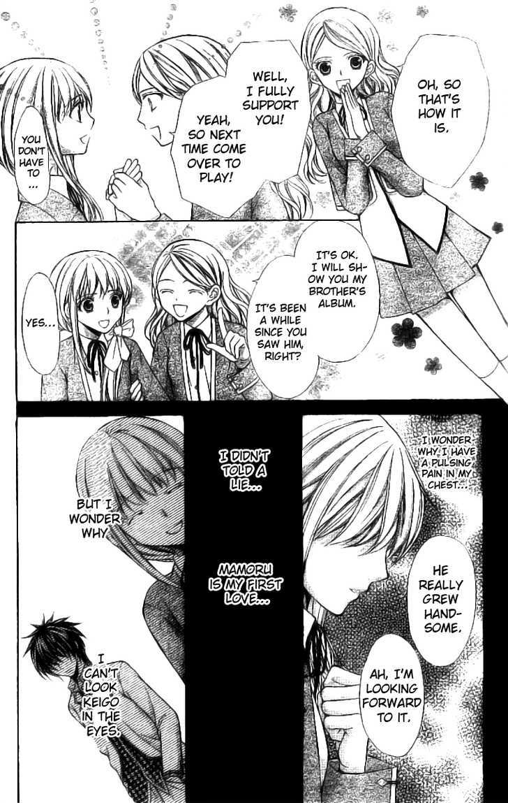 Heart No Diamond Chapter 2 #22