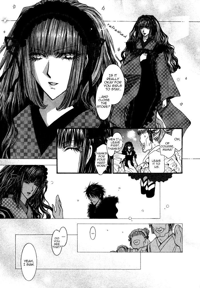 Henshin Dekinai Chapter 6.5 #23