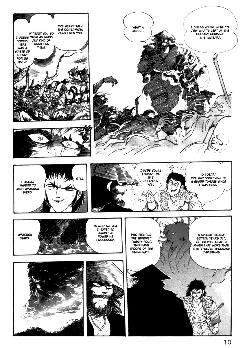 Makai Tenshou Chapter 1 #13