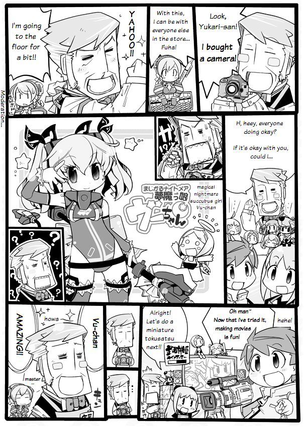 Hibusou Shinki Chapter 1 #11