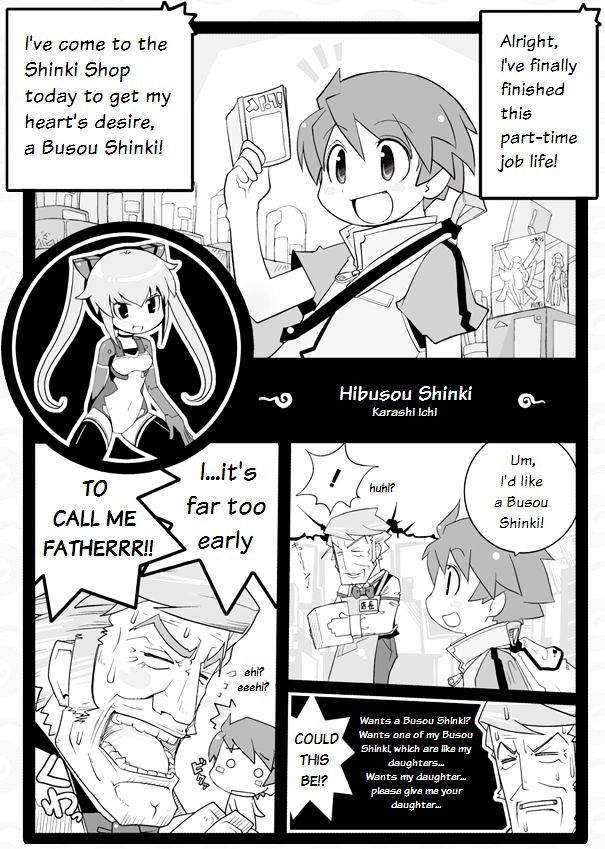 Hibusou Shinki Chapter 0 #2