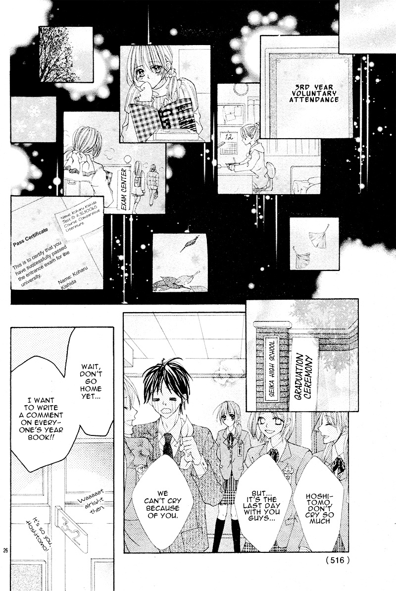 Himitsu Note Chapter 1 #29