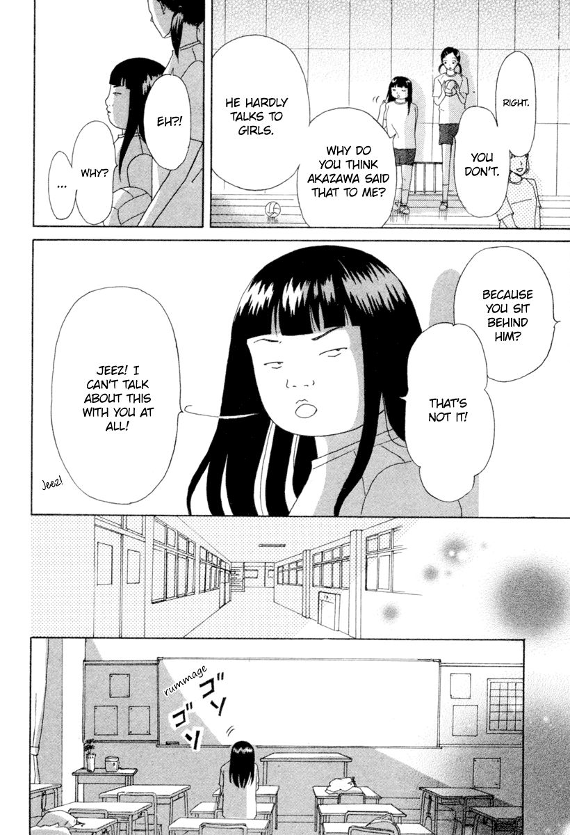 Hina-Chan No Koi Chapter 1 #7