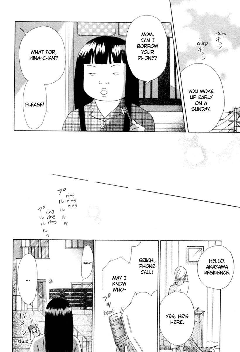 Hina-Chan No Koi Chapter 1 #9