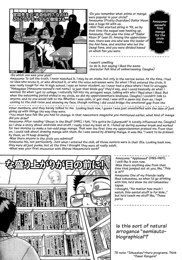 Ichikyu Kyupeke Chapter 1 #30