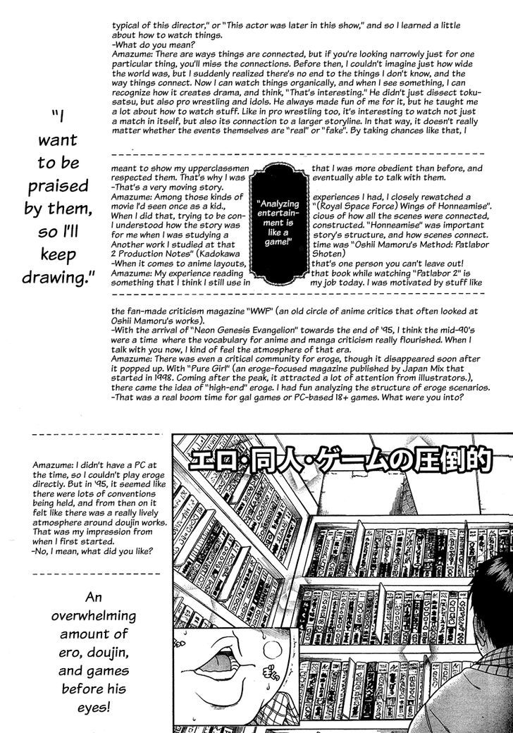 Ichikyu Kyupeke Chapter 1 #31