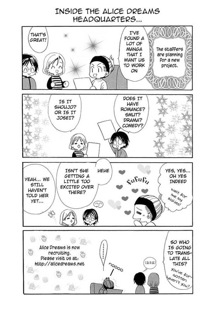 Happy Ice Cream! Chapter 7 #35