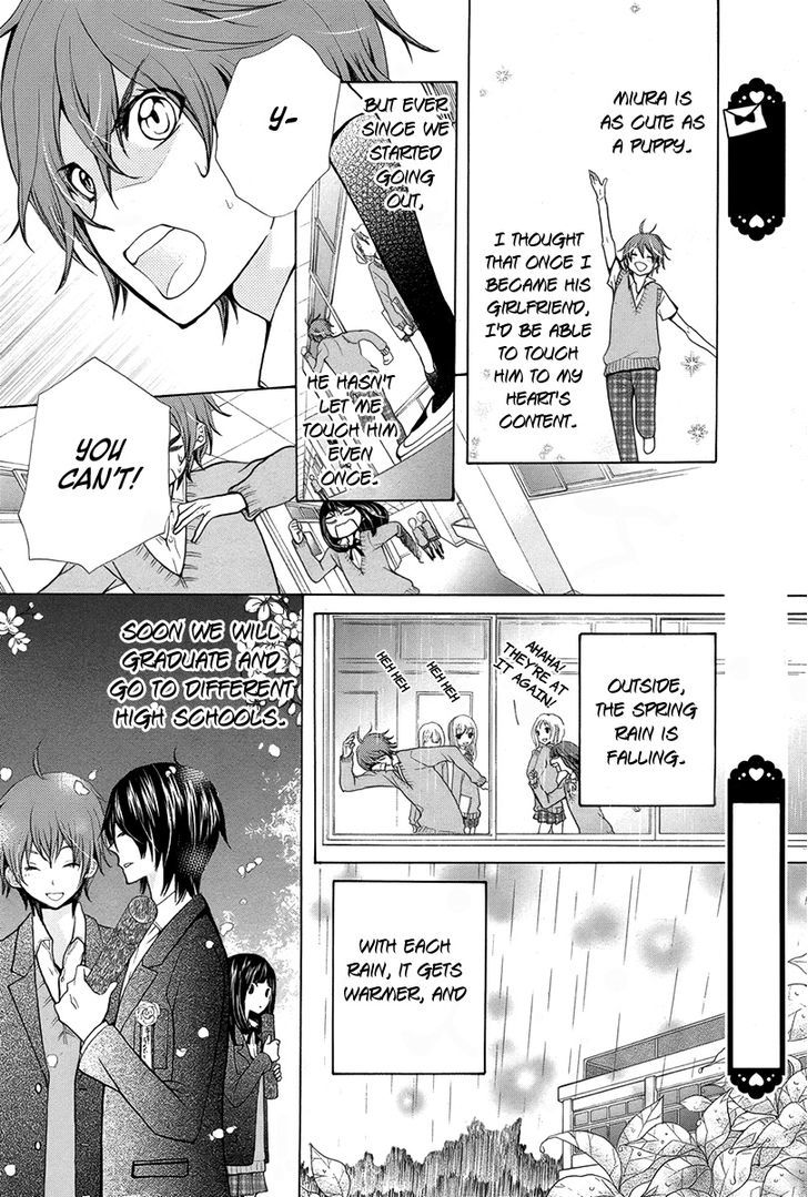 Haru No Ame (Minami Maki) Chapter 0 #5