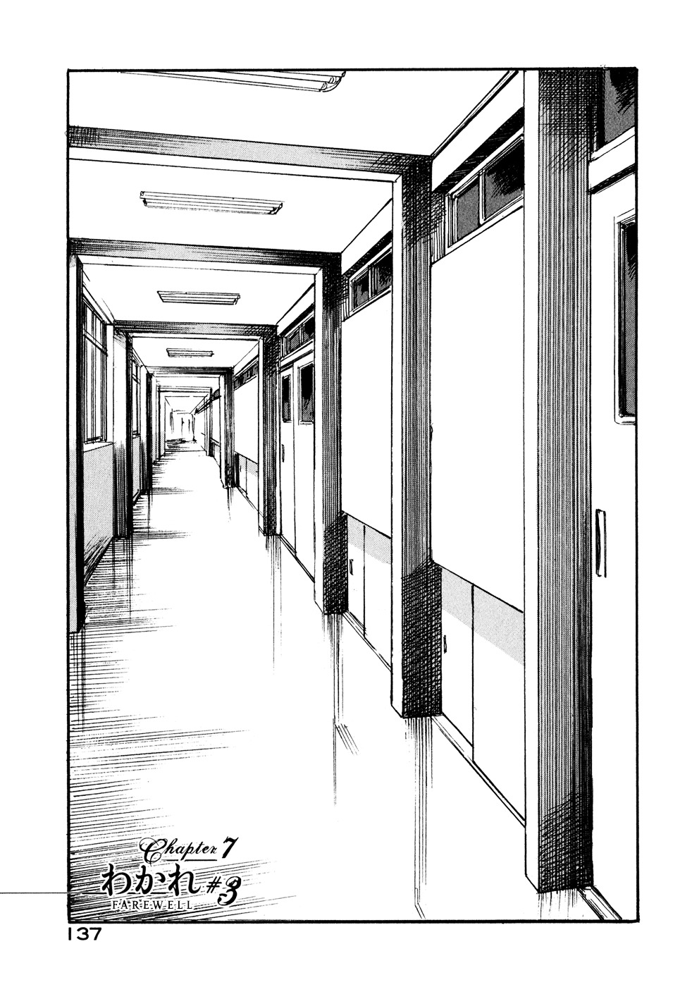 Hatsukanezumi No Jikan Chapter 37 #1