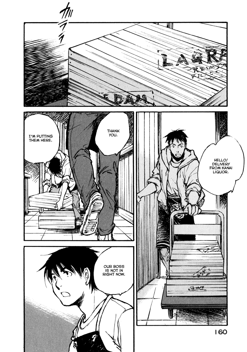 Hatsukanezumi No Jikan Chapter 38.2 #4