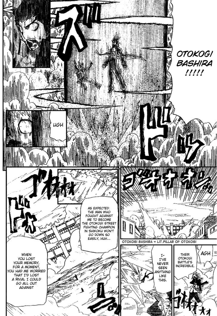 Hatenkou Chapter 0 #38