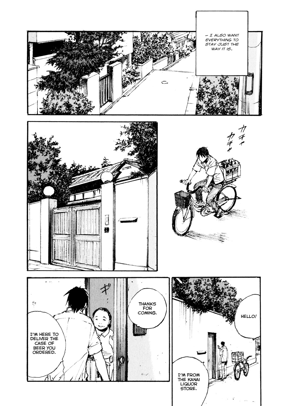 Hatsukanezumi No Jikan Chapter 22 #18