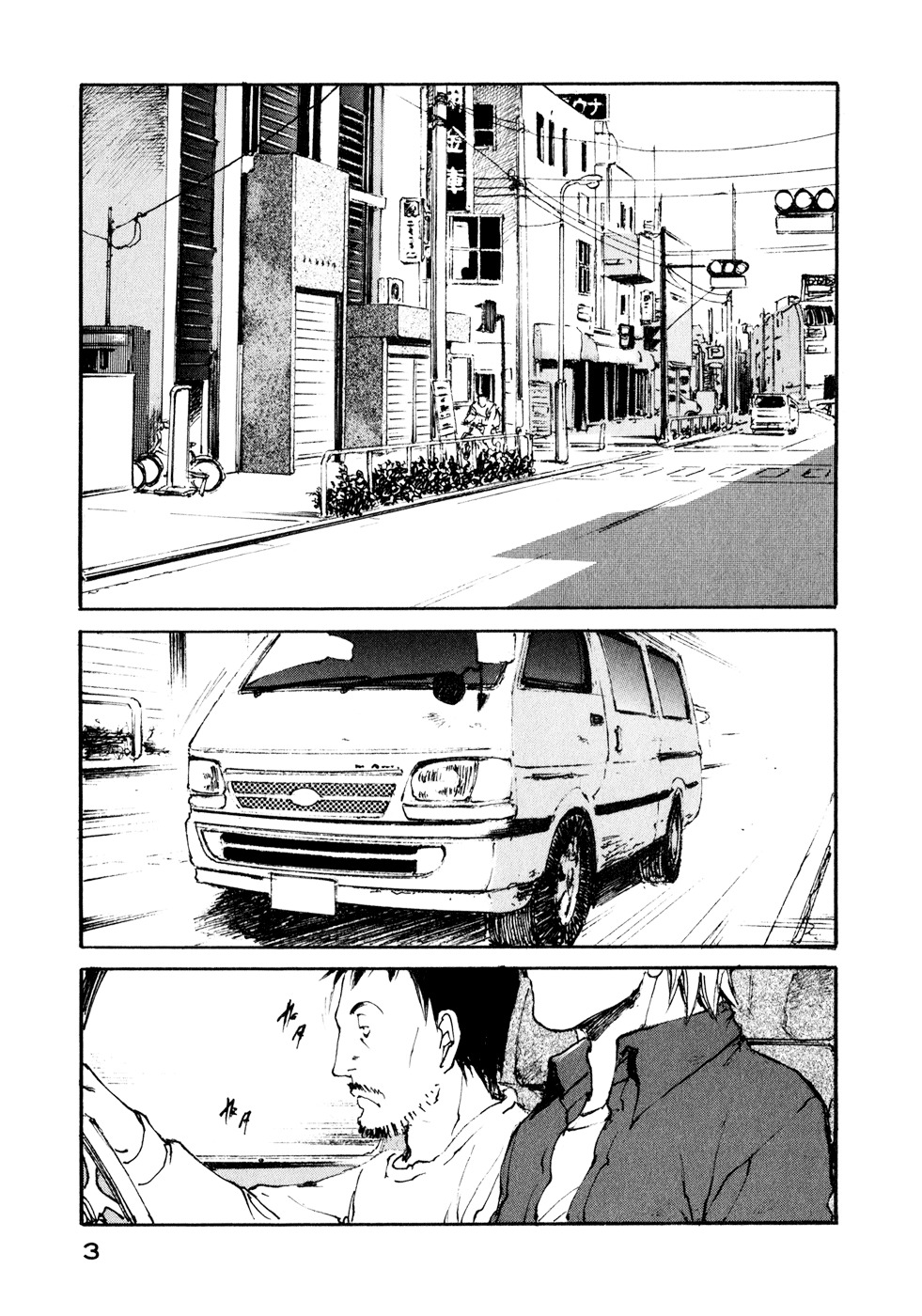 Hatsukanezumi No Jikan Chapter 19 #5