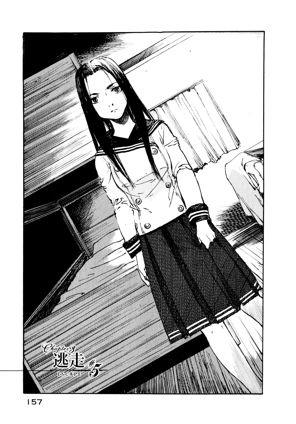 Hatsukanezumi No Jikan Chapter 16 #1