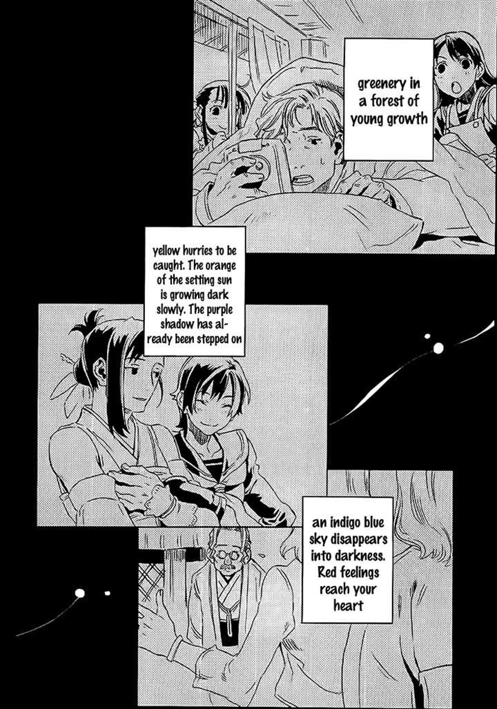 Harizuki Kagerou Enshimonogatari Chapter 13 #8