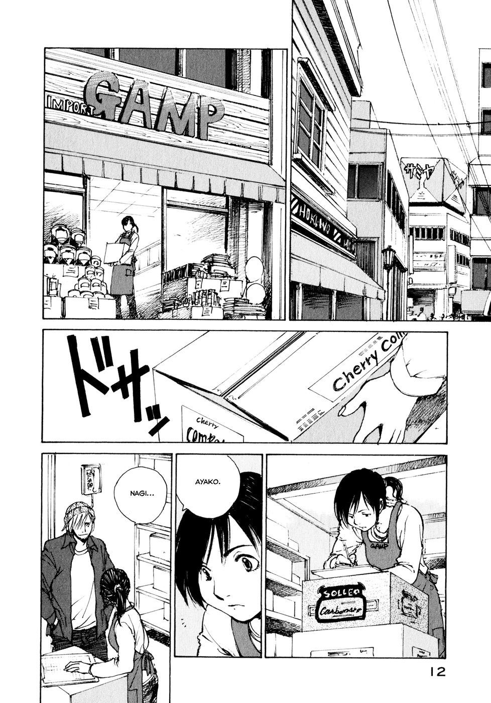 Hatsukanezumi No Jikan Chapter 9 #13