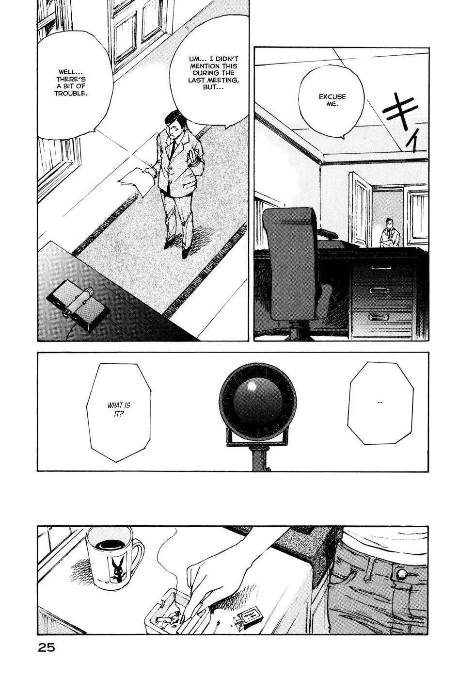 Hatsukanezumi No Jikan Chapter 9 #26