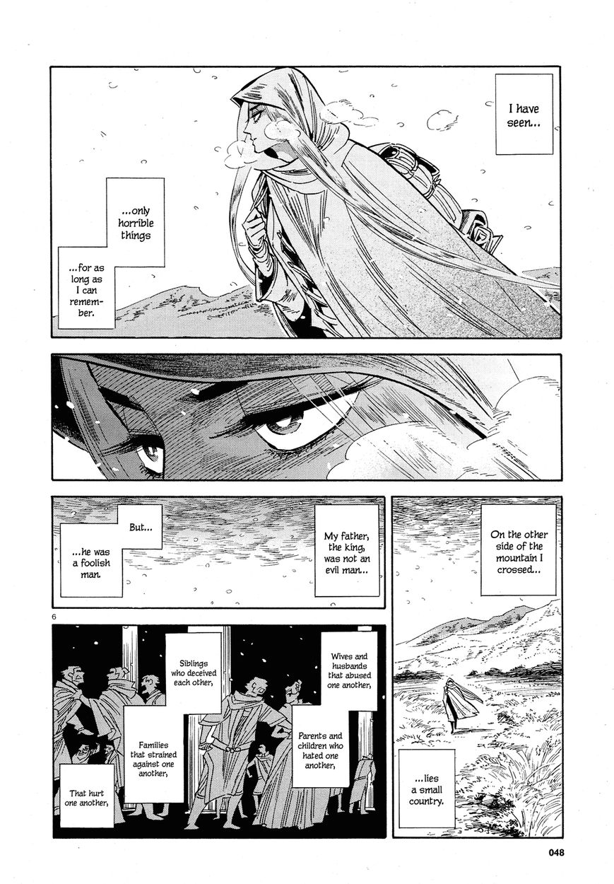 Harukoma Chapter 1 #6