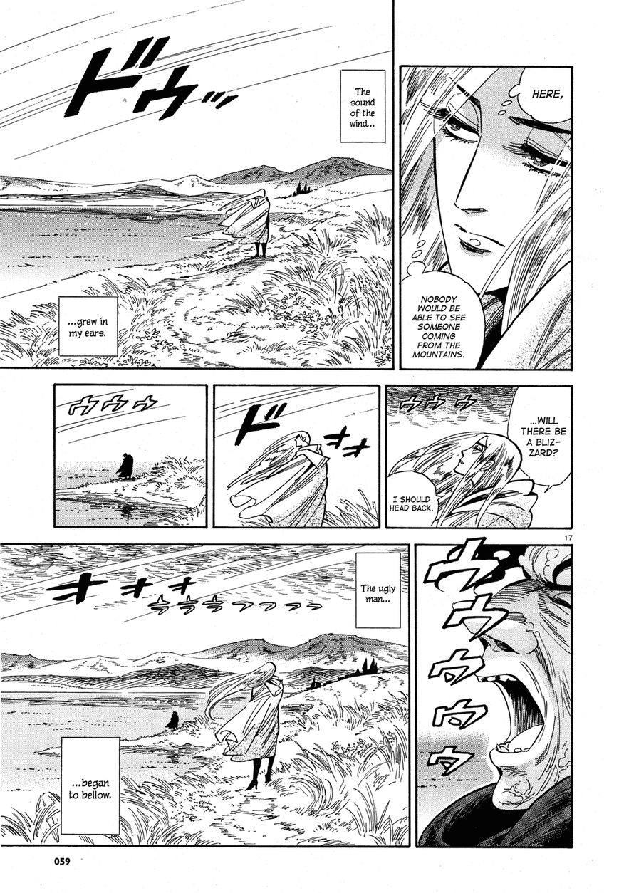Harukoma Chapter 1 #17