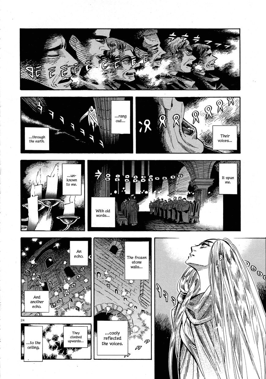 Harukoma Chapter 1 #24