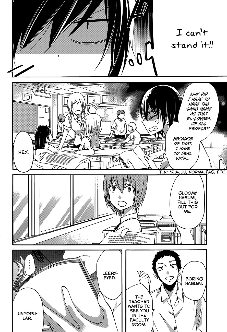 Hasumi-Kun To Hasumi-San Chapter 1 #4