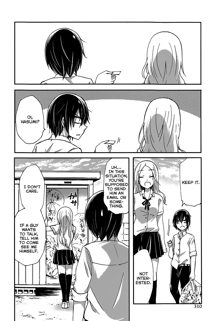 Hasumi-Kun To Hasumi-San Chapter 1 #14