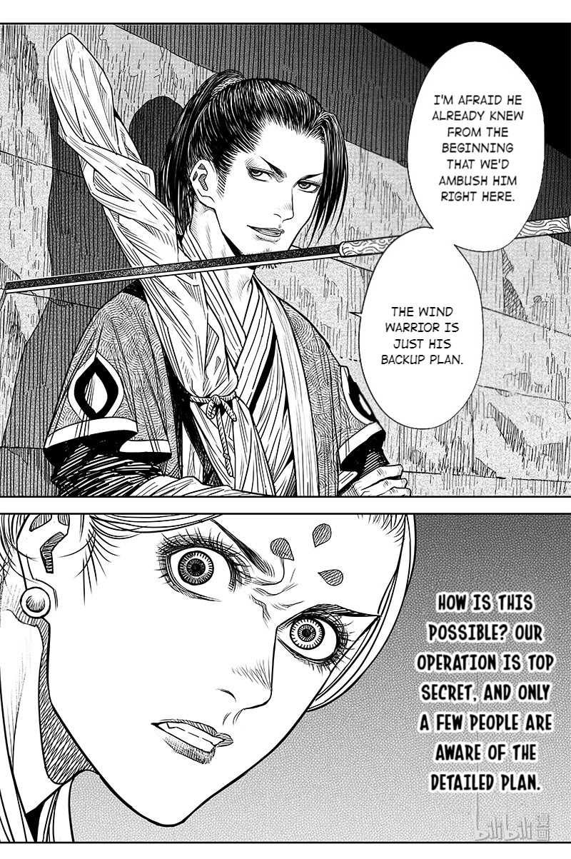 Peculiar Tales Of Swords And Blades Chapter 22 #3