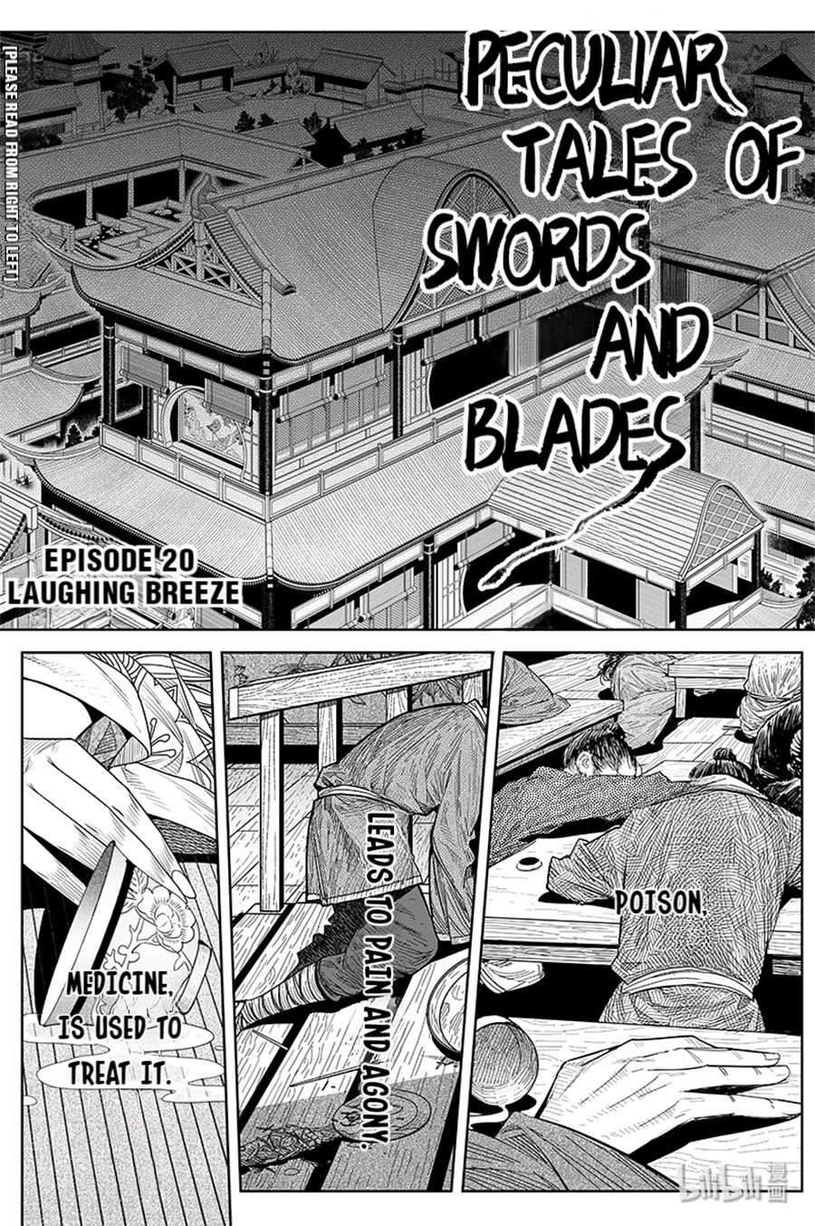 Peculiar Tales Of Swords And Blades Chapter 20 #2