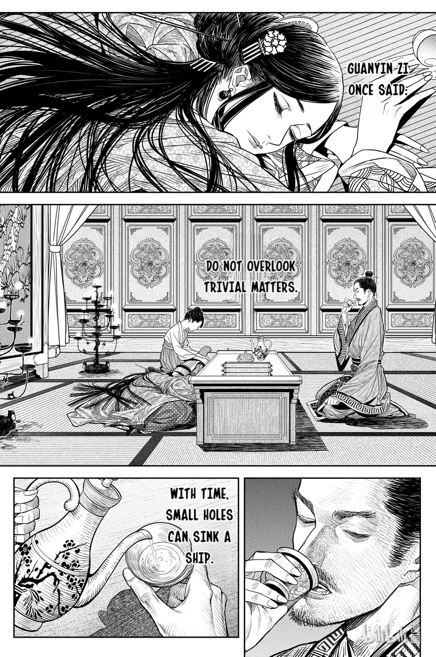 Peculiar Tales Of Swords And Blades Chapter 20 #3