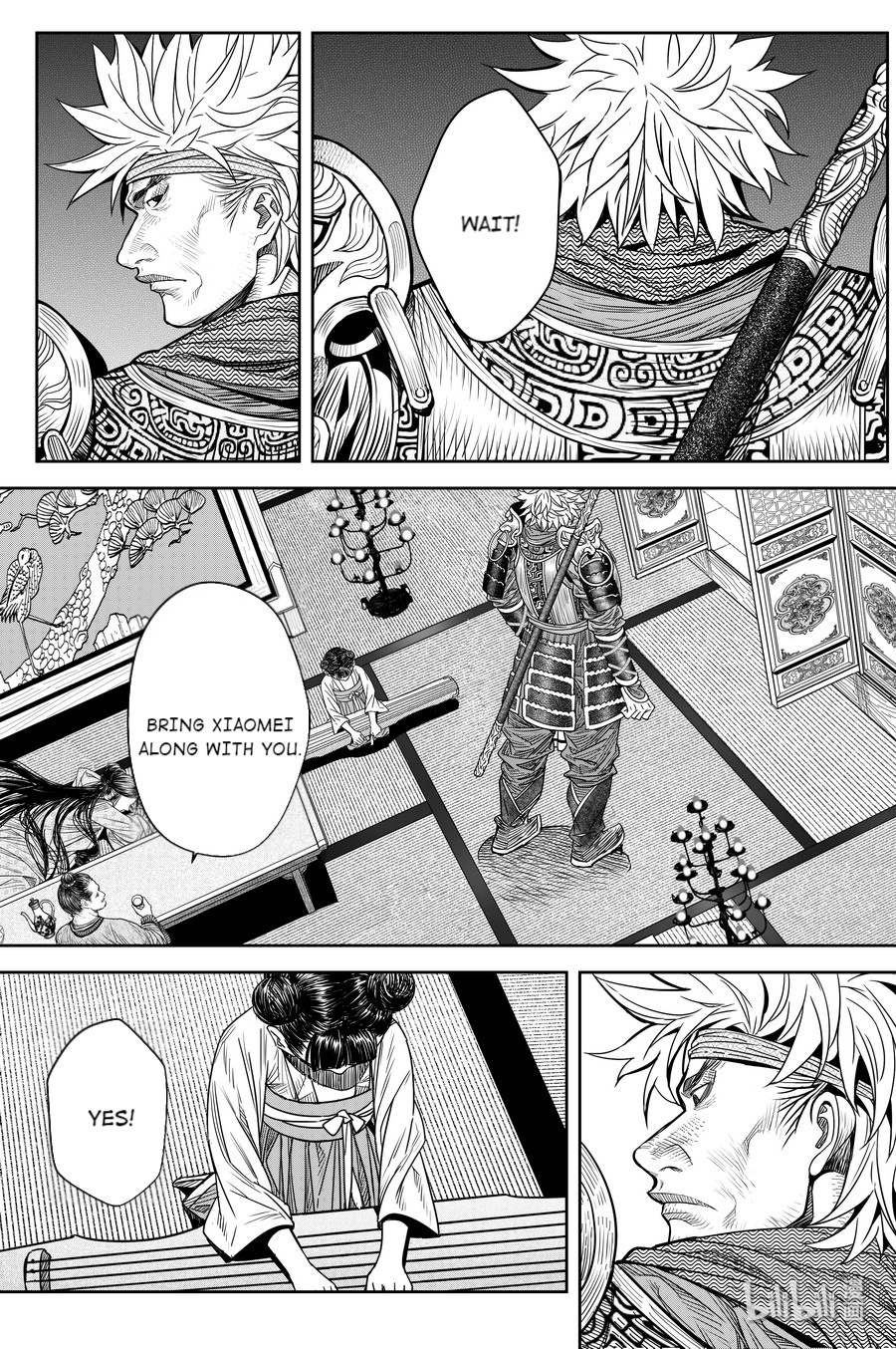 Peculiar Tales Of Swords And Blades Chapter 20 #6