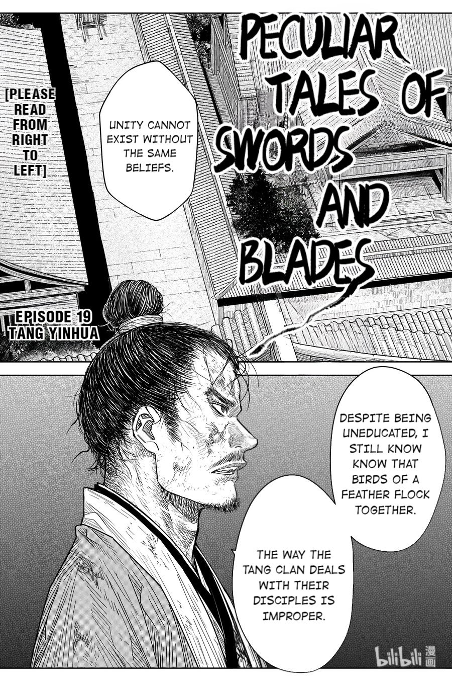 Peculiar Tales Of Swords And Blades Chapter 19 #2