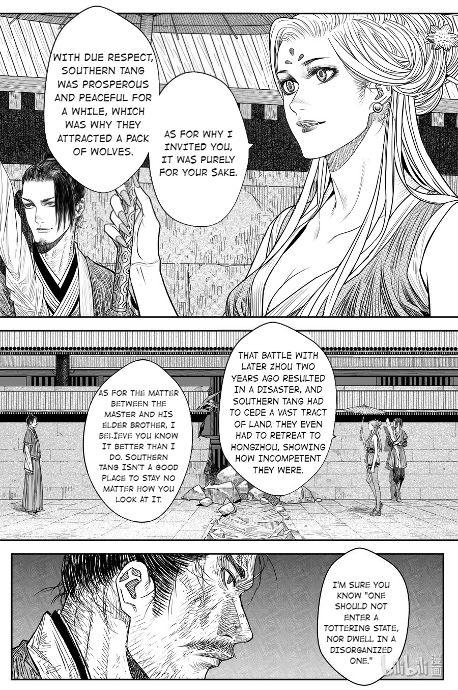 Peculiar Tales Of Swords And Blades Chapter 19 #4