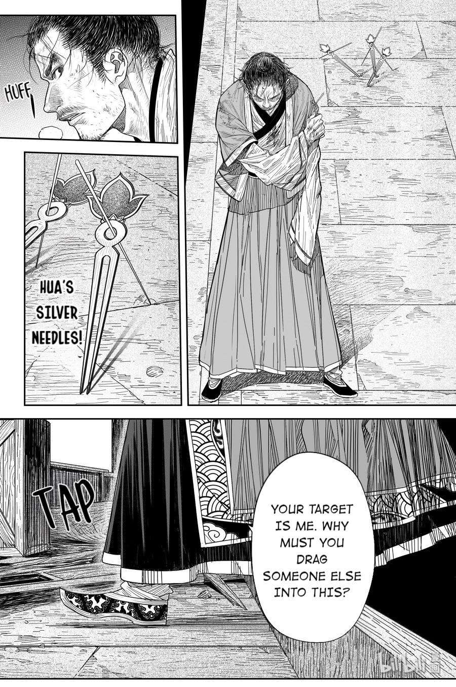 Peculiar Tales Of Swords And Blades Chapter 19 #15