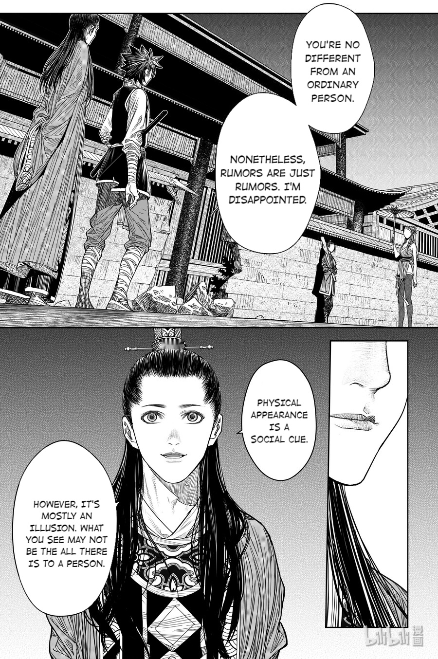 Peculiar Tales Of Swords And Blades Chapter 19 #20