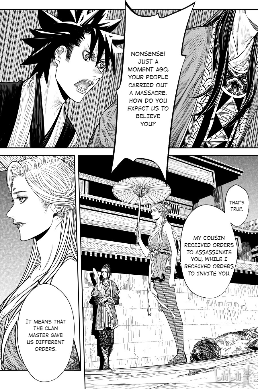 Peculiar Tales Of Swords And Blades Chapter 19 #22