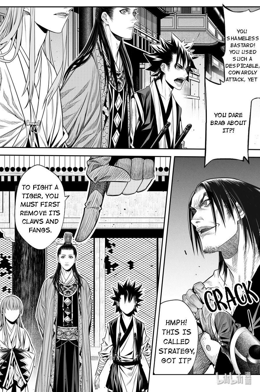 Peculiar Tales Of Swords And Blades Chapter 15 #4