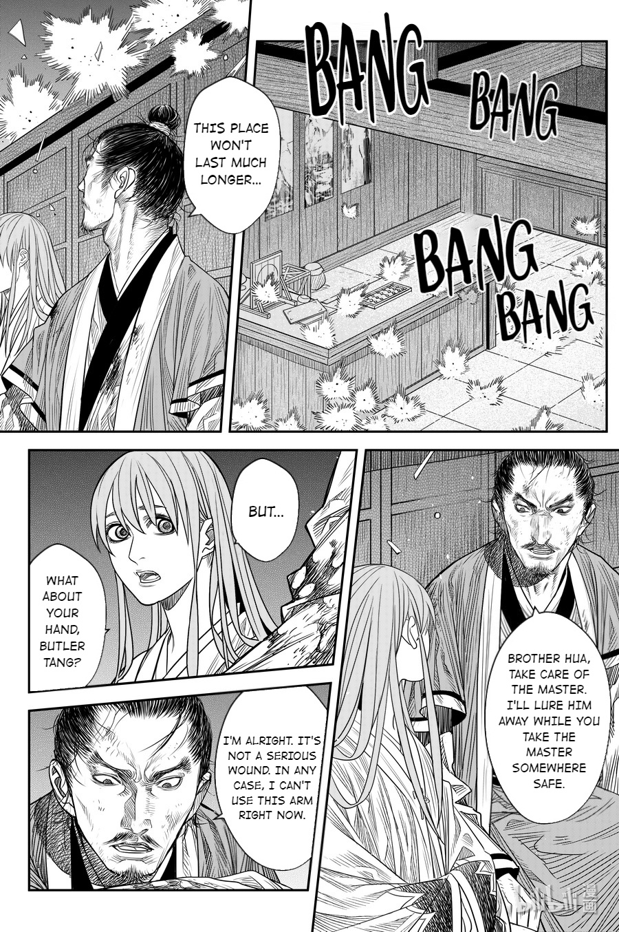 Peculiar Tales Of Swords And Blades Chapter 17 #6