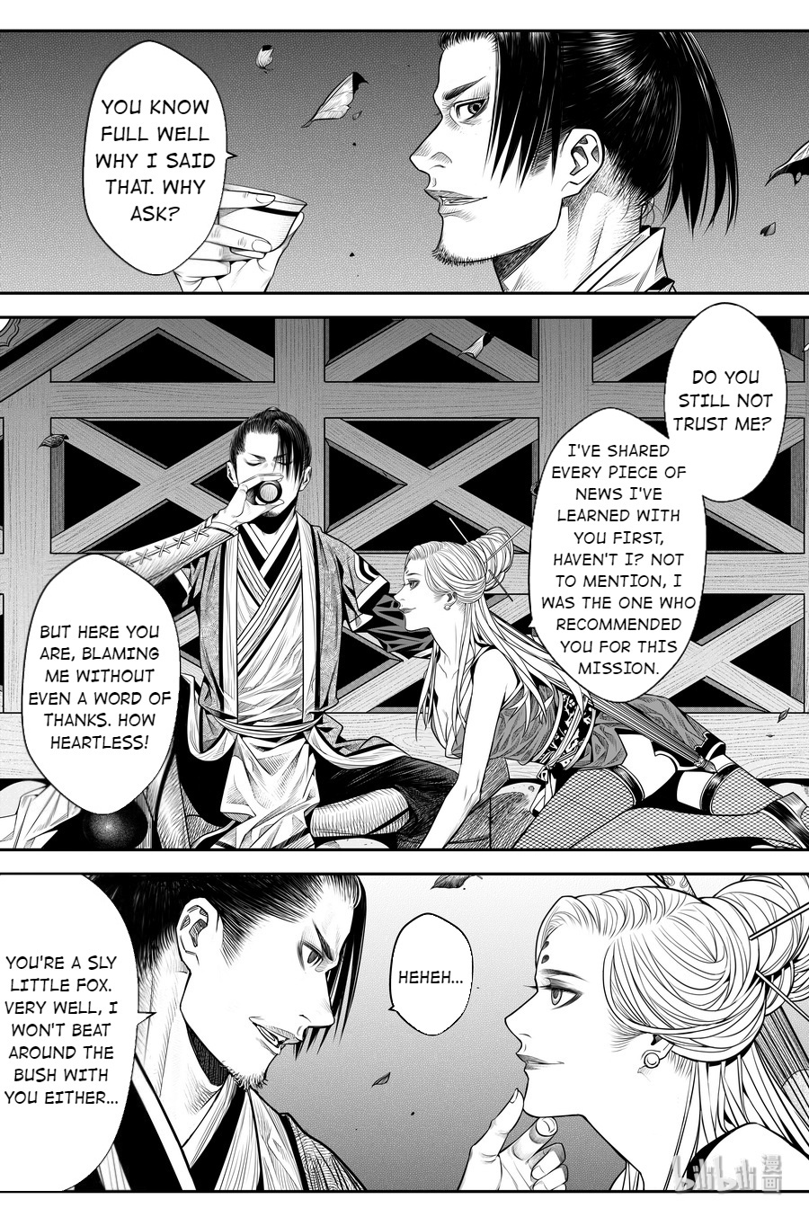 Peculiar Tales Of Swords And Blades Chapter 16 #4
