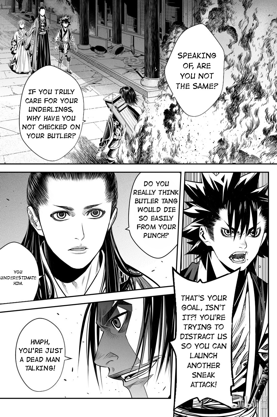 Peculiar Tales Of Swords And Blades Chapter 15 #16