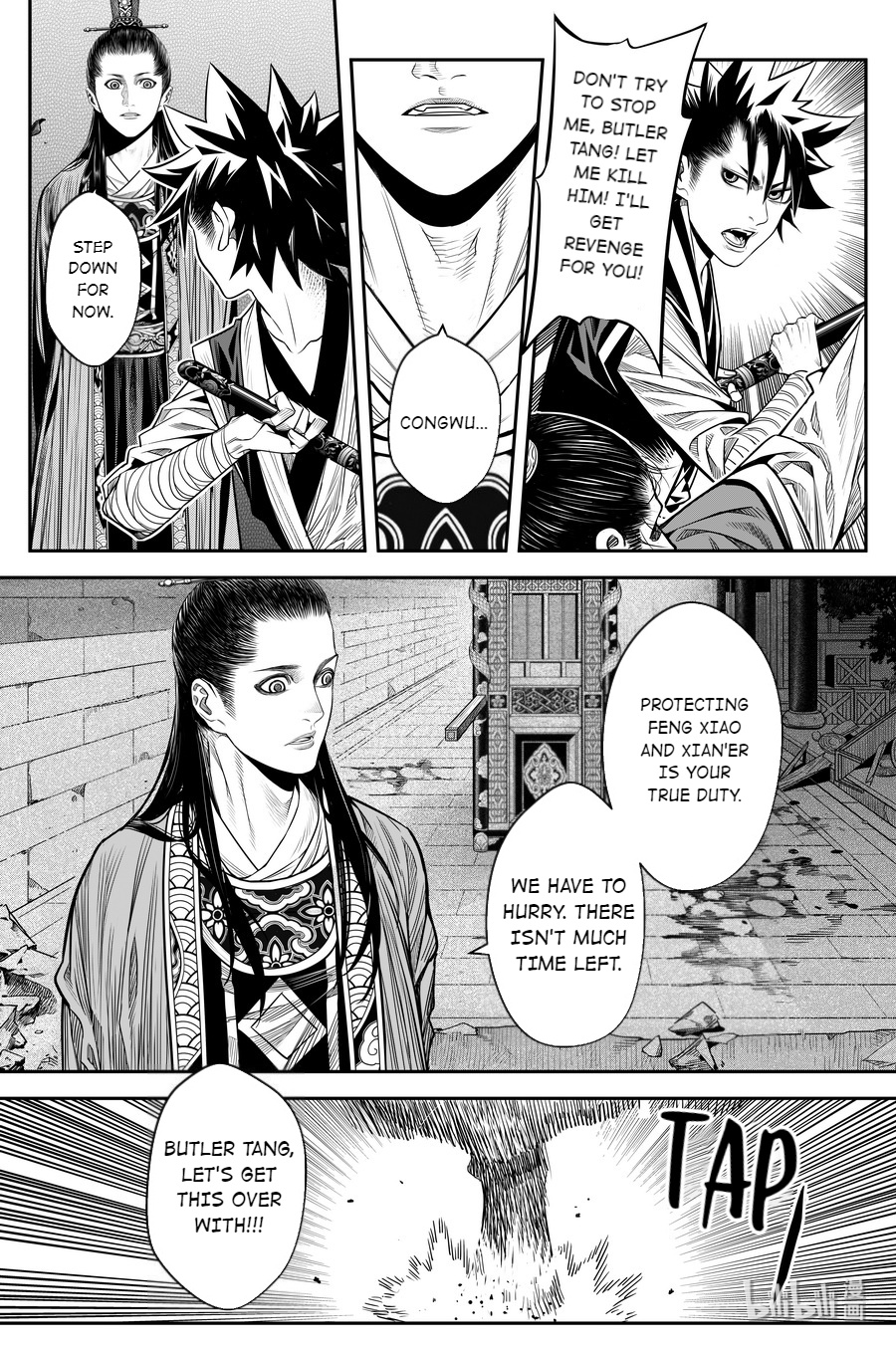 Peculiar Tales Of Swords And Blades Chapter 16 #18