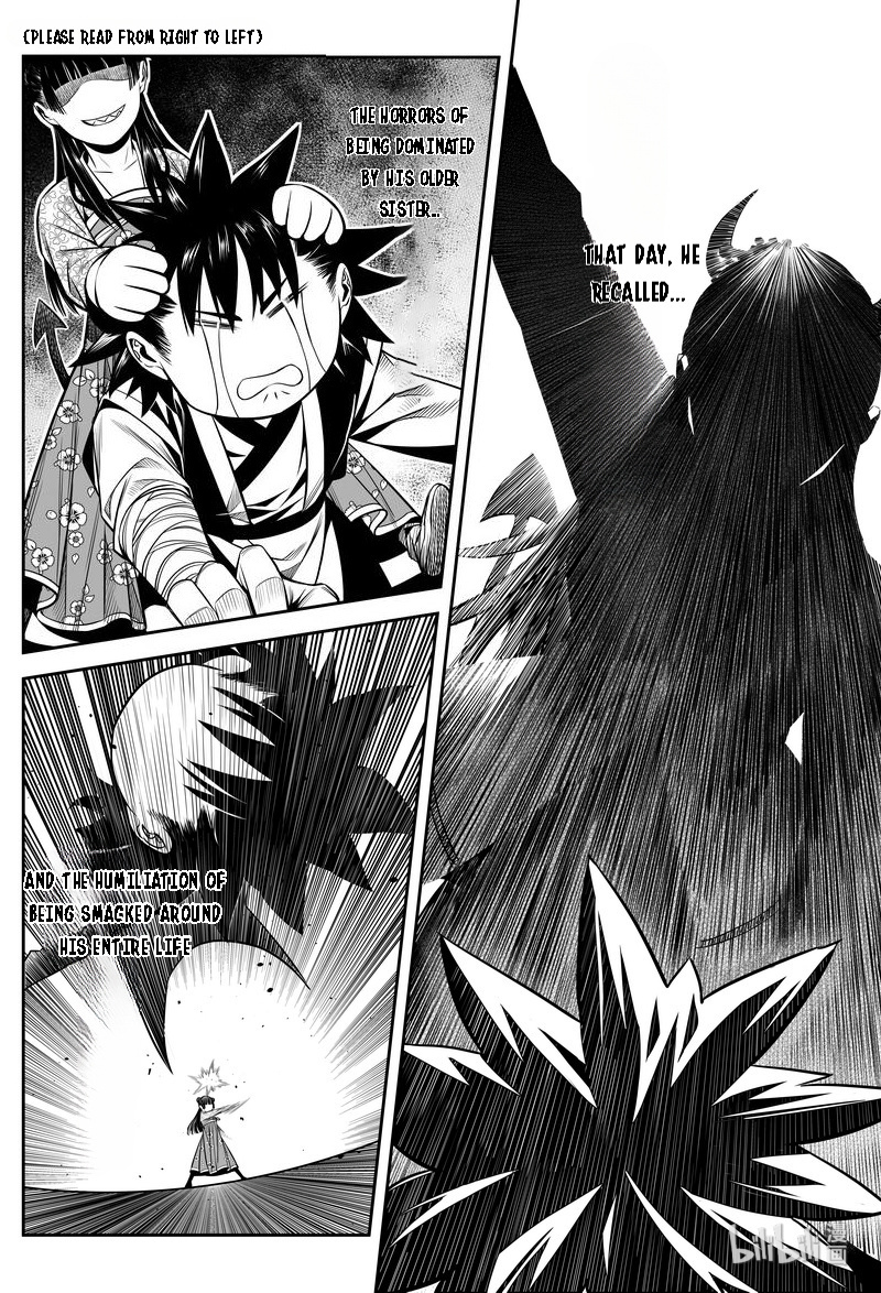 Peculiar Tales Of Swords And Blades Chapter 12 #3