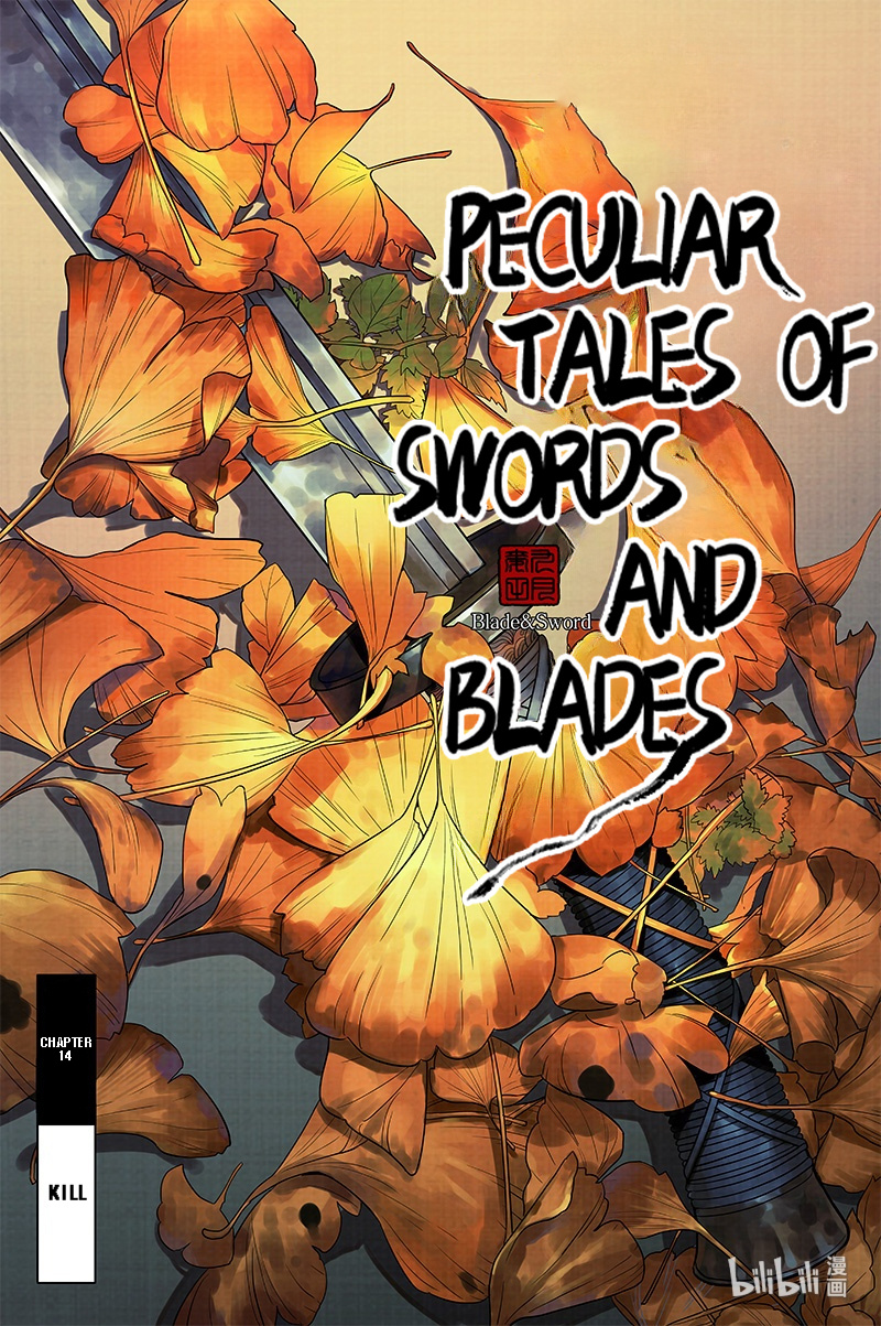Peculiar Tales Of Swords And Blades Chapter 14 #2