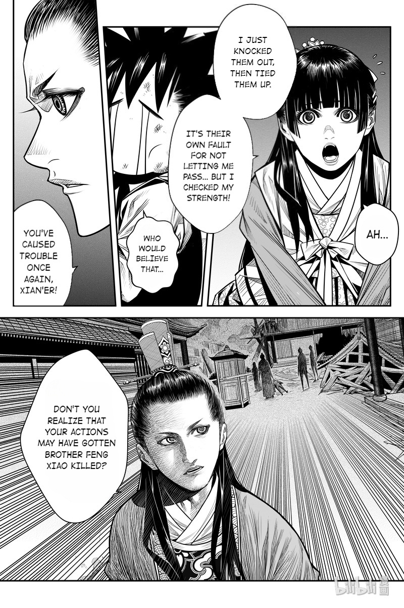 Peculiar Tales Of Swords And Blades Chapter 12 #9