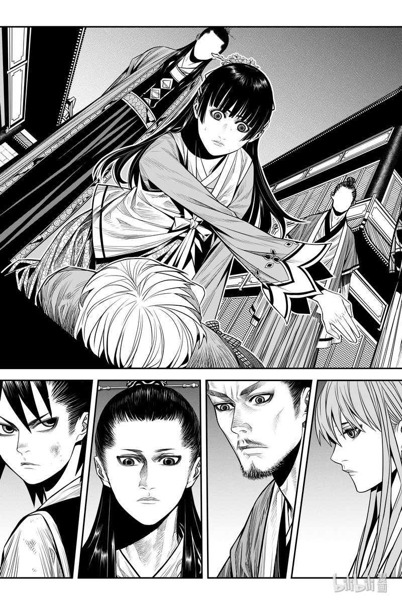 Peculiar Tales Of Swords And Blades Chapter 12 #12