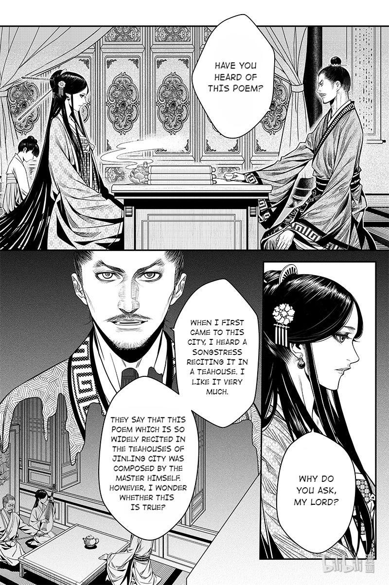 Peculiar Tales Of Swords And Blades Chapter 12 #22