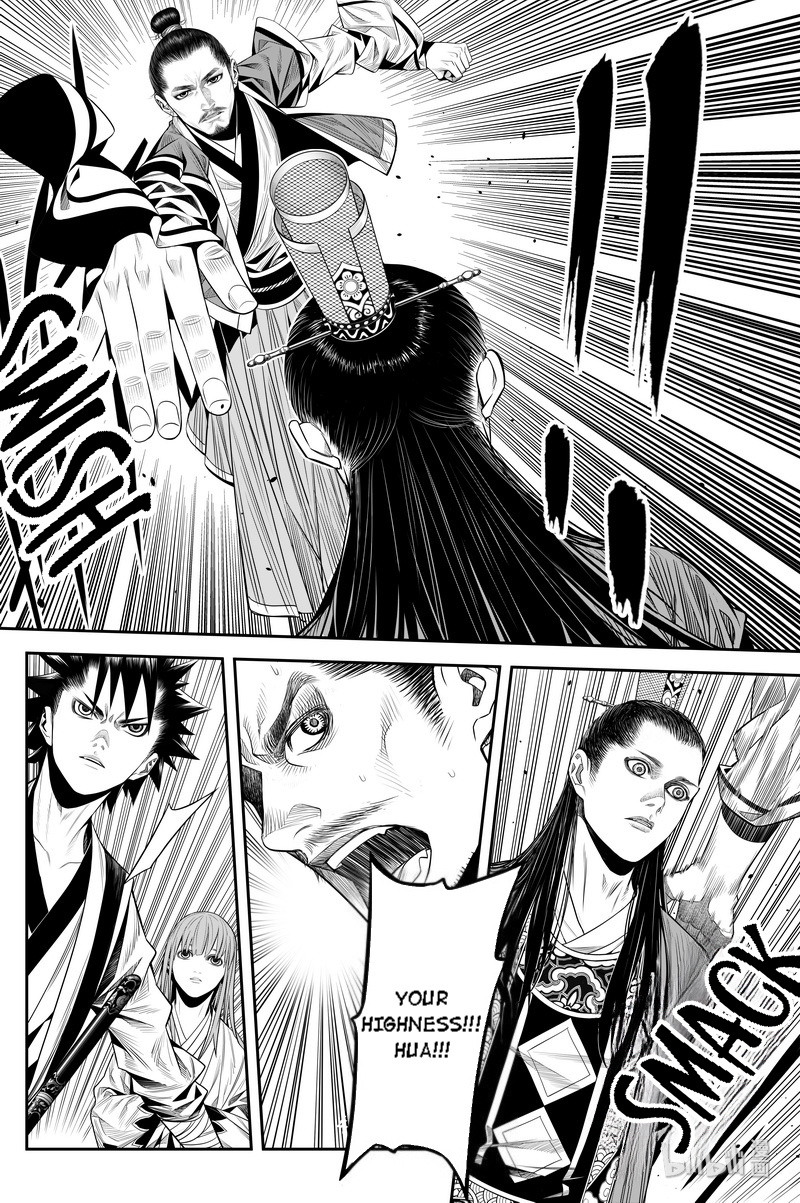Peculiar Tales Of Swords And Blades Chapter 14 #24